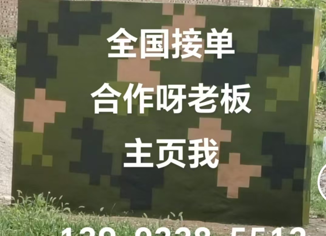 商丘迷彩色  迷彩墙面喷涂工艺流程