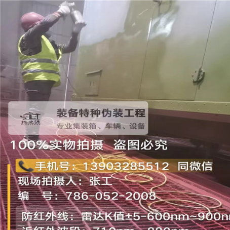 商丘外墙迷彩漆是专为户外墙体设计